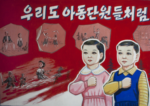 Propaganda poster in a primary school depicting the japanese crimes during the war, South Pyongan Province, Chongsan-ri Cooperative Farm, North Korea