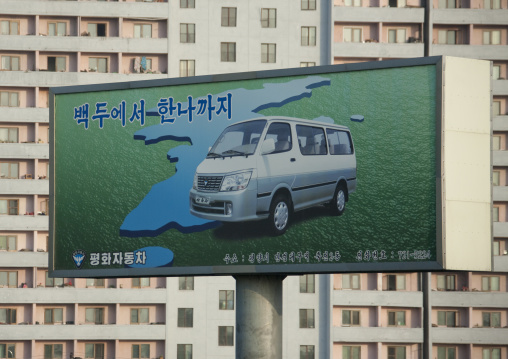 Pyeonghwa motors car advertisement billboard, Pyongan Province, Pyongyang, North Korea