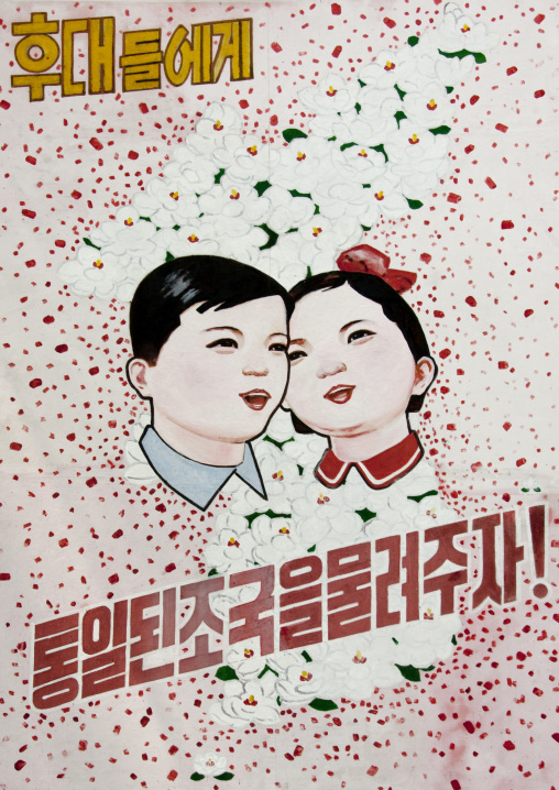 North Korean propaganda billboard for the reunification in the Demilitarized Zone, North Hwanghae Province, Panmunjom, North Korea