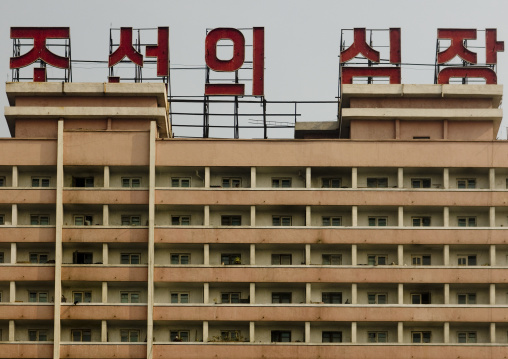 Propaganda slogan on a building in the city center, Pyongan Province, Pyongyang, North Korea