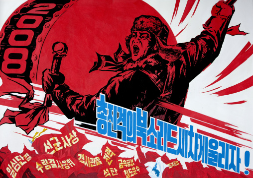 North Korean propaganda poster depicting a solider banging on a drum, Pyongan Province, Pyongyang, North Korea