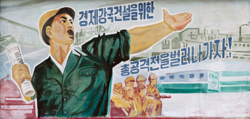 Propaganda billboard in the street with a North Korean worker, Kangwon Province, Chonsam Cooperative Farm, North Korea