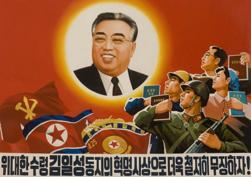 North Korean propaganda billboard with Kim il Sung, Kangwon Province, Wonsan, North Korea