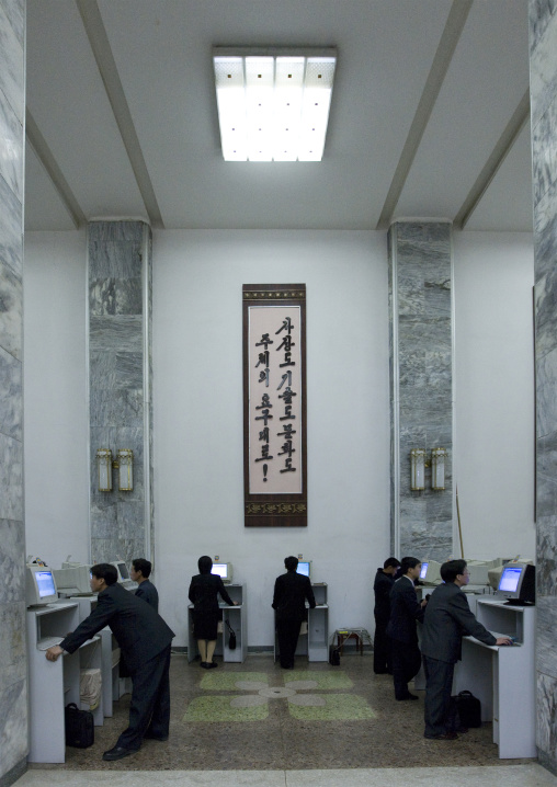 North Korean people looking the database in the Grand people's study house, Pyongan Province, Pyongyang, North Korea