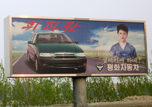 Pyeonghwa motors car adversting billboard, Pyongan Province, Pyongyang, North Korea