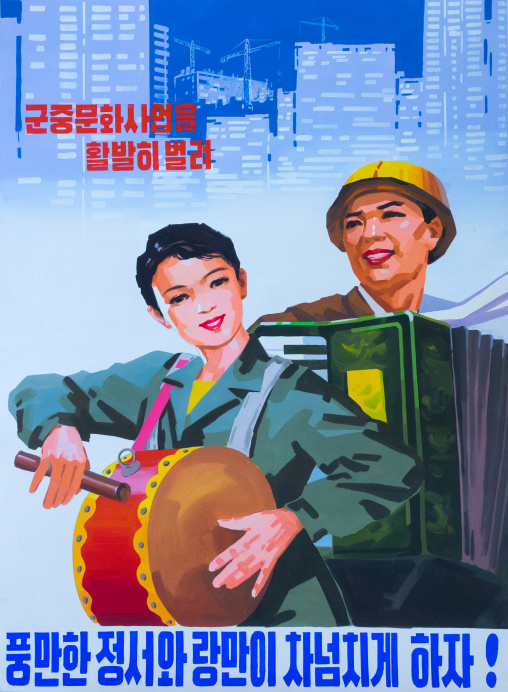 North Korean propaganda poster depicting musicians, Pyongan Province, Pyongyang, North Korea