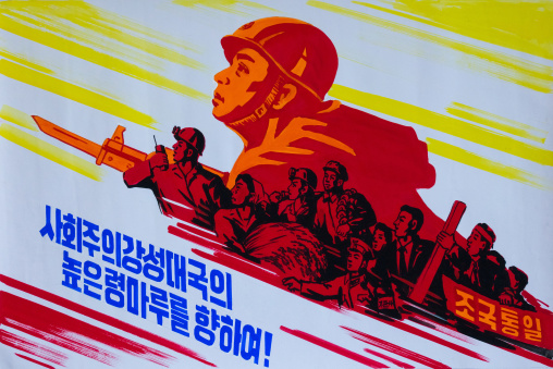North Korean propaganda poster depicting workers and soldiers with a slogan about prosperous socialism, Pyongan Province, Pyongyang, North Korea