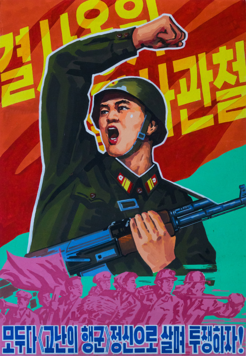 North Korean propaganda poster depicting a soldier, Pyongan Province, Pyongyang, North Korea