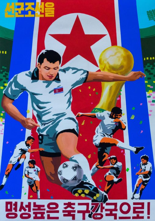 North Korean propaganda poster for the football world cup with the slogan let's make our joseon songun a powerful country famous for its football!, Pyongan Province, Pyongyang, North Korea