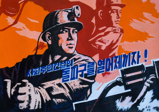 North Korean propaganda poster depicting a miner, Pyongan Province, Pyongyang, North Korea