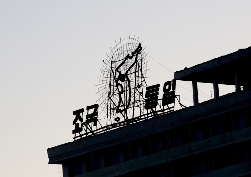 Korea map silhouette on the top of a building, Kangwon Province, Wonsan, North Korea