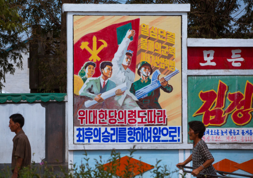 North Korean propaganda billboard depicting North Korean citizens from the workers' Party of North Korea, South Hamgyong Province, Hamhung, North Korea