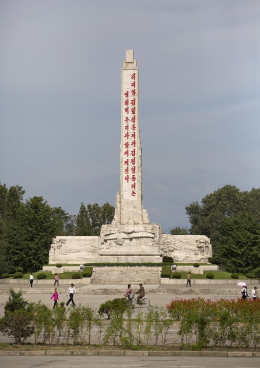Propaganda stele monument on the main square, South Hamgyong Province, Hamhung, North Korea