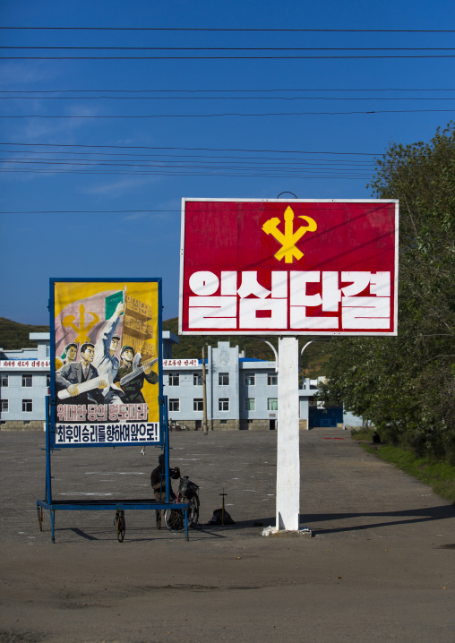 Propaganda billboard for the workers' Party of North Korea in Hungnam nitrogen fertilizer plant, South Hamgyong Province, Hamhung, North Korea