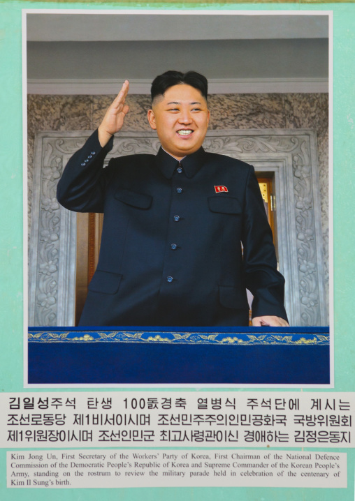 Kim jung-un propaganda poster, North Hwanghae Province, Kaesong, North Korea