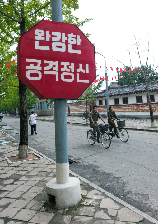 Red propaganda billboard in town saying firm spirit of attack, North Hwanghae Province, Kaesong, North Korea