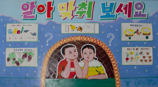 Propaganda poster in a school about education
, North Hamgyong Province, Chongjin, North Korea