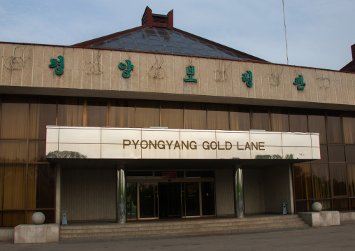 Golden lane bowling alley, Pyongan Province, Pyongyang, North Korea