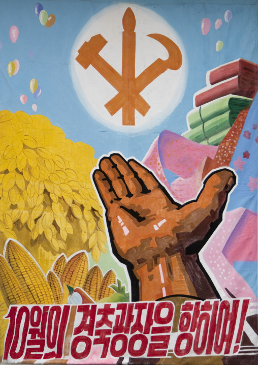North Korean propaganda poster for the workers' Party of North Korea, Pyongan Province, Pyongyang, North Korea