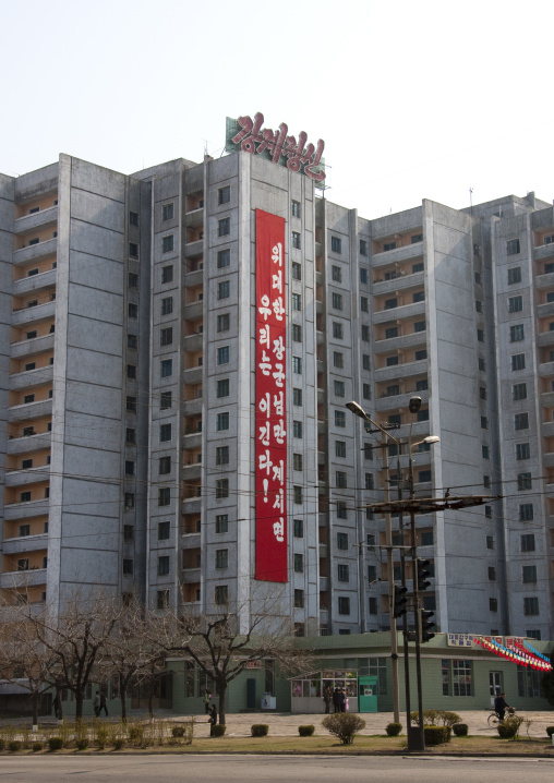 Propaganda slogan on a building saying with the great general we will always win, Pyongan Province, Pyongyang, North Korea
