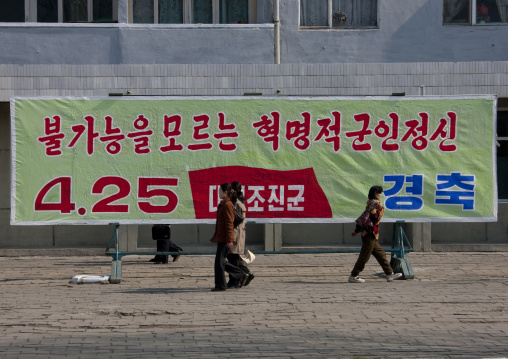 North Korean propaganda billboard for the military foundation day in the street, Pyongan Province, Pyongyang, North Korea