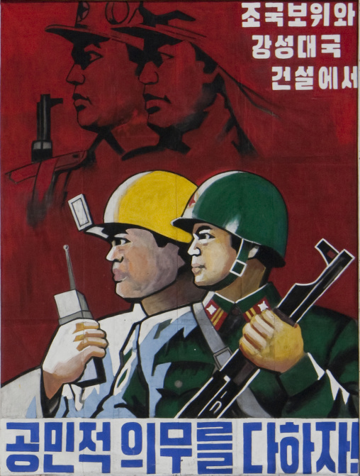 North Korean propaganda billboard with soldiers, Pyongan Province, Pyongyang, North Korea