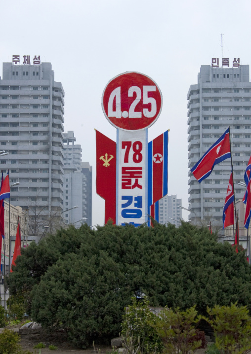 Military foundation day propaganda billboartd

, Pyongan Province, Pyongyang, North Korea