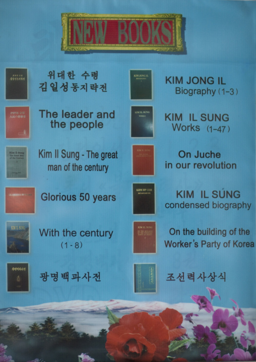 New North Korean books list in a library, Pyongan Province, Pyongyang, North Korea