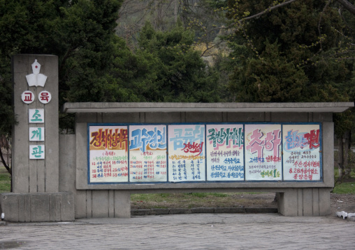 North Korean propaganda billboard in the street, North Hwanghae Province, Kaesong, North Korea