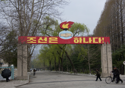 Gate of a school, North Hwanghae Province, Kaesong, North Korea