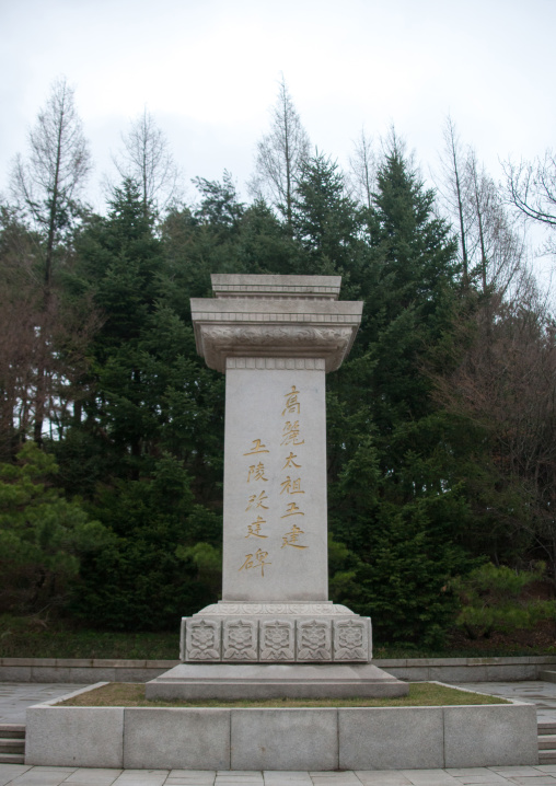 Stele with Korean script on it, North Hwanghae Province, Kaesong, North Korea
