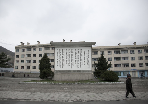 Propaganda monument on a square, North Hwanghae Province, Kaesong, North Korea
