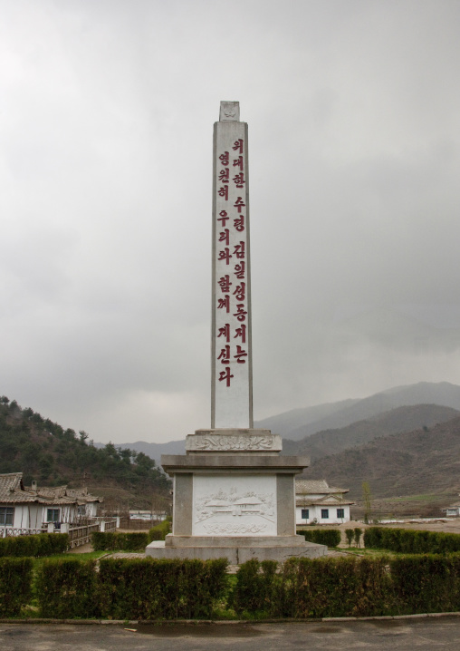 Propaganda stele saying comrad Kim il Sung is always with us, North Hwanghae Province, Kaesong, North Korea