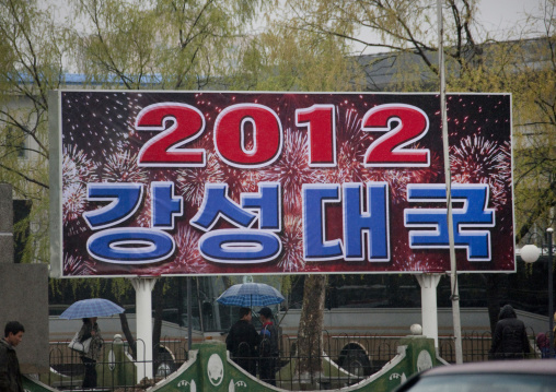 North Korean propaganda billboard in the street celebrating 2012, Pyongan Province, Pyongyang, North Korea