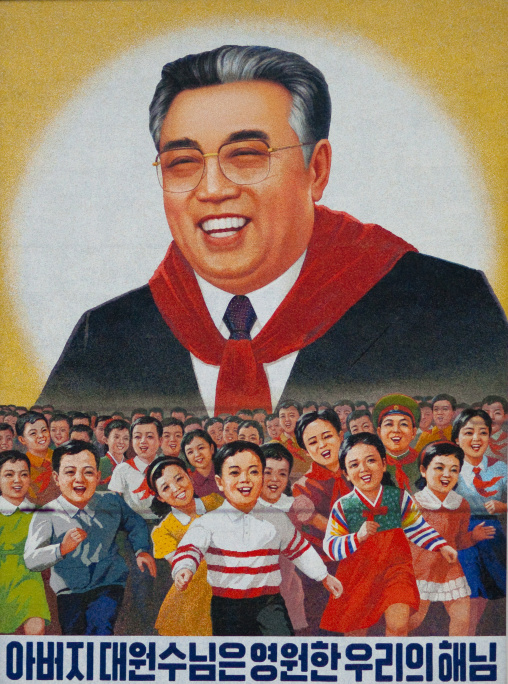 Kim il Sung with a red pioneer neckerchief and North Korean children on a propaganda poster, Pyongan Province, Pyongyang, North Korea