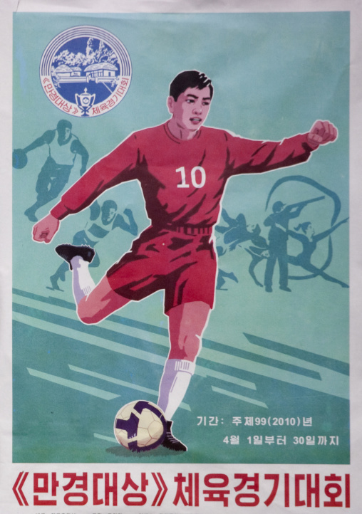 Football tournament poster advertising, Pyongan Province, Pyongyang, North Korea