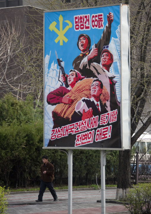 North Korean propaganda billboard with the workers' Party of North Korea logo in the street, Pyongan Province, Pyongyang, North Korea