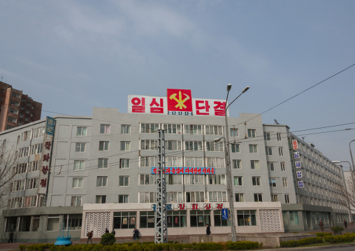 Building with the workers' Party of North Korea logo on the top, Pyongan Province, Pyongyang, North Korea