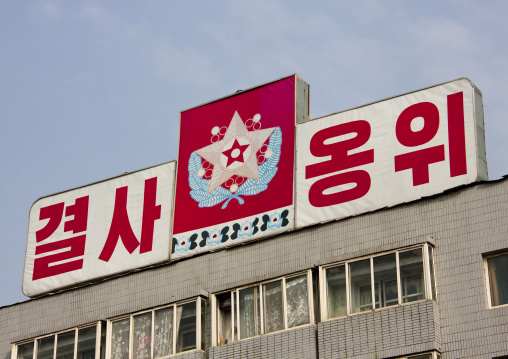 Propaganda billboard with the flag of the supreme commander of the Korean people's army on the top of a building, Pyongan Province, Pyongyang, North Korea