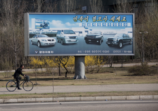 Pyeonghwa motors car adversting billboard, Pyongan Province, Pyongyang, North Korea