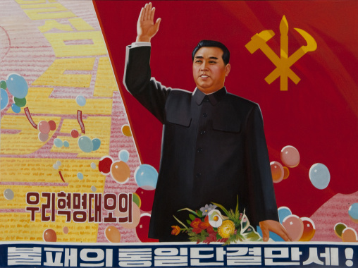North Korean propaganda billboard in the street depicting Kim il Sung with the workers' Party of North Korea logo, Kangwon Province, Wonsan, North Korea