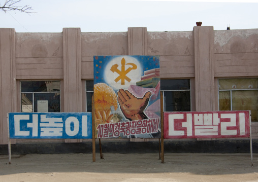 Workers' Party of North Korea propaganda billboard, Kangwon Province, Wonsan, North Korea