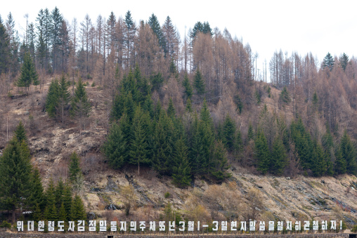 Propaganda billboard near Rimyonsu waterfalls, Ryanggang Province, Samjiyon, North Korea
