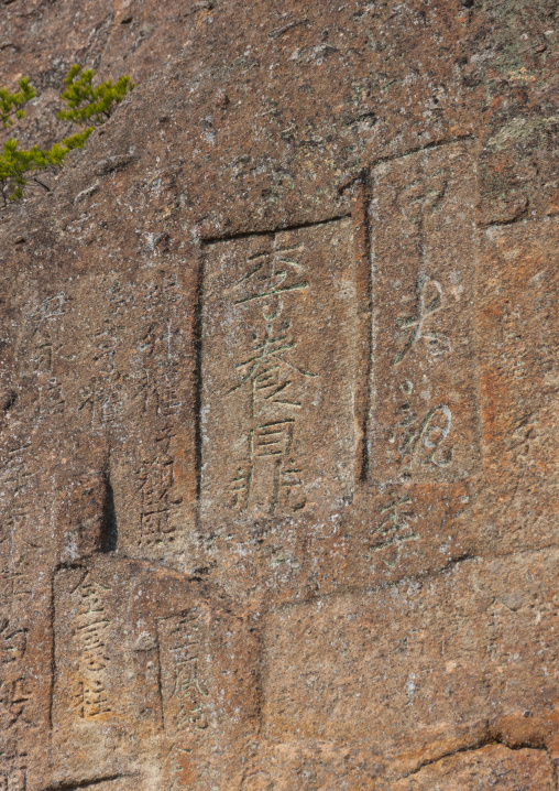 Carved rocks with Korean calligraphy, North Hamgyong province, Chilbosan, North Korea