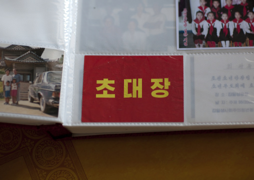 Photo album of a North Korean family with an invitation letter, North Hamgyong Province, Jung Pyong Ri, North Korea