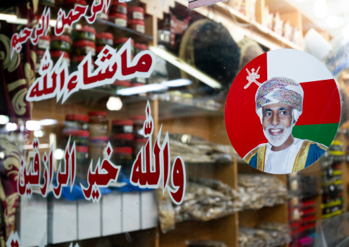 Sultan qaboos sticker on a window shop, Dhofar Governorate, Salalah, Oman