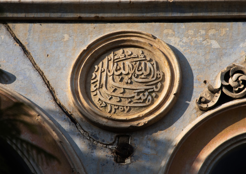 Kaki house architectural detail, Mecca province, Taïf, Saudi Arabia