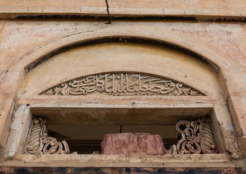 Abandoned Abdullah al-Suleiman palace doorway, Mecca province, Taïf, Saudi Arabia