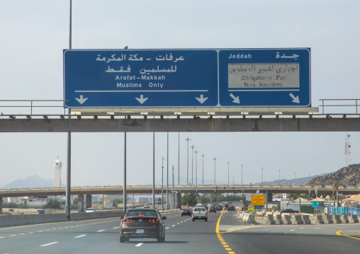 Makkah road sign, Mecca province, Jeddah, Saudi Arabia