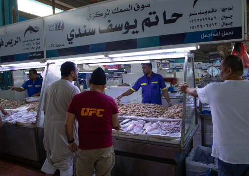 Market stall in the Fish market, Mecca province, Jeddah, Saudi Arabia